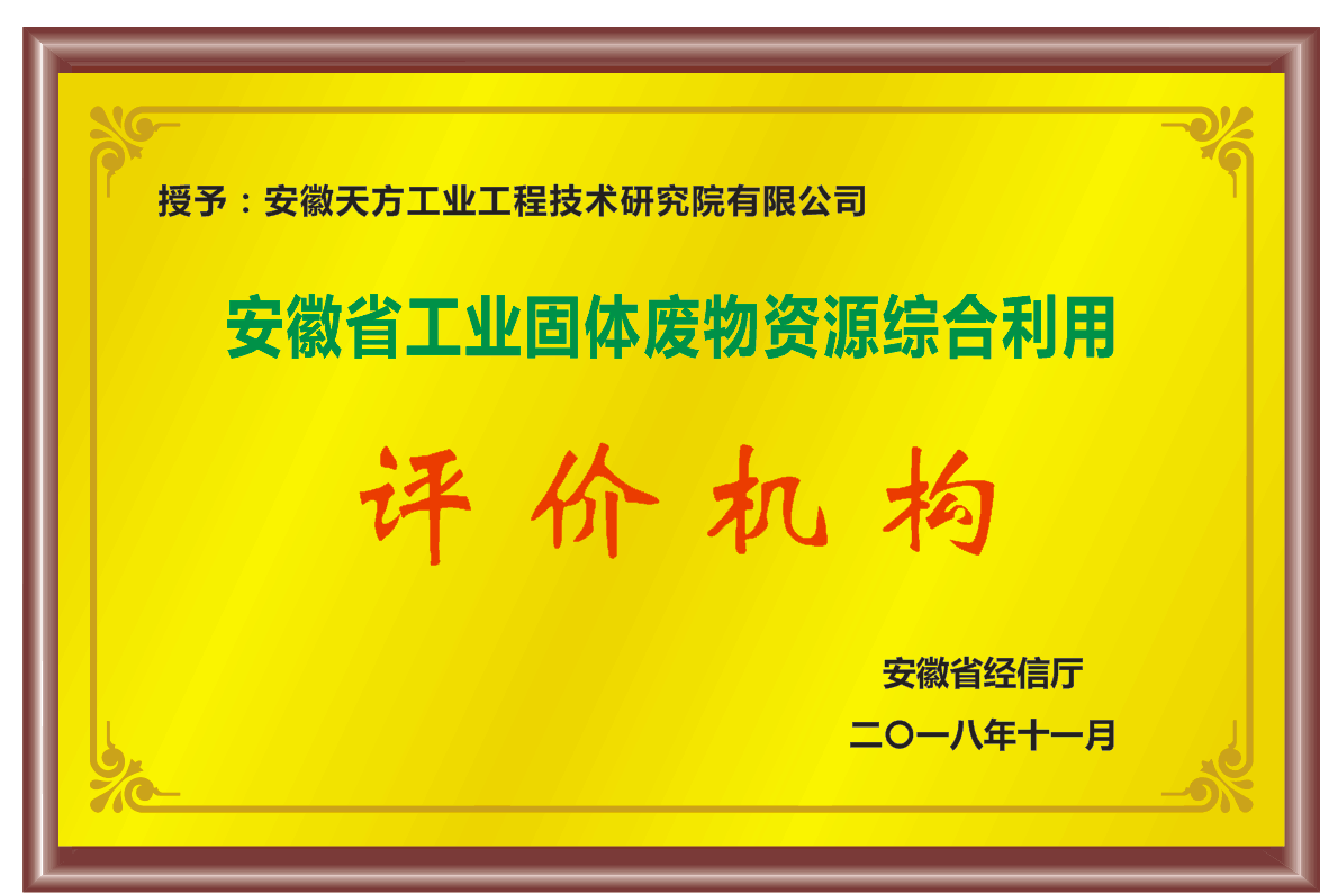 2、資質證明材料_05.png