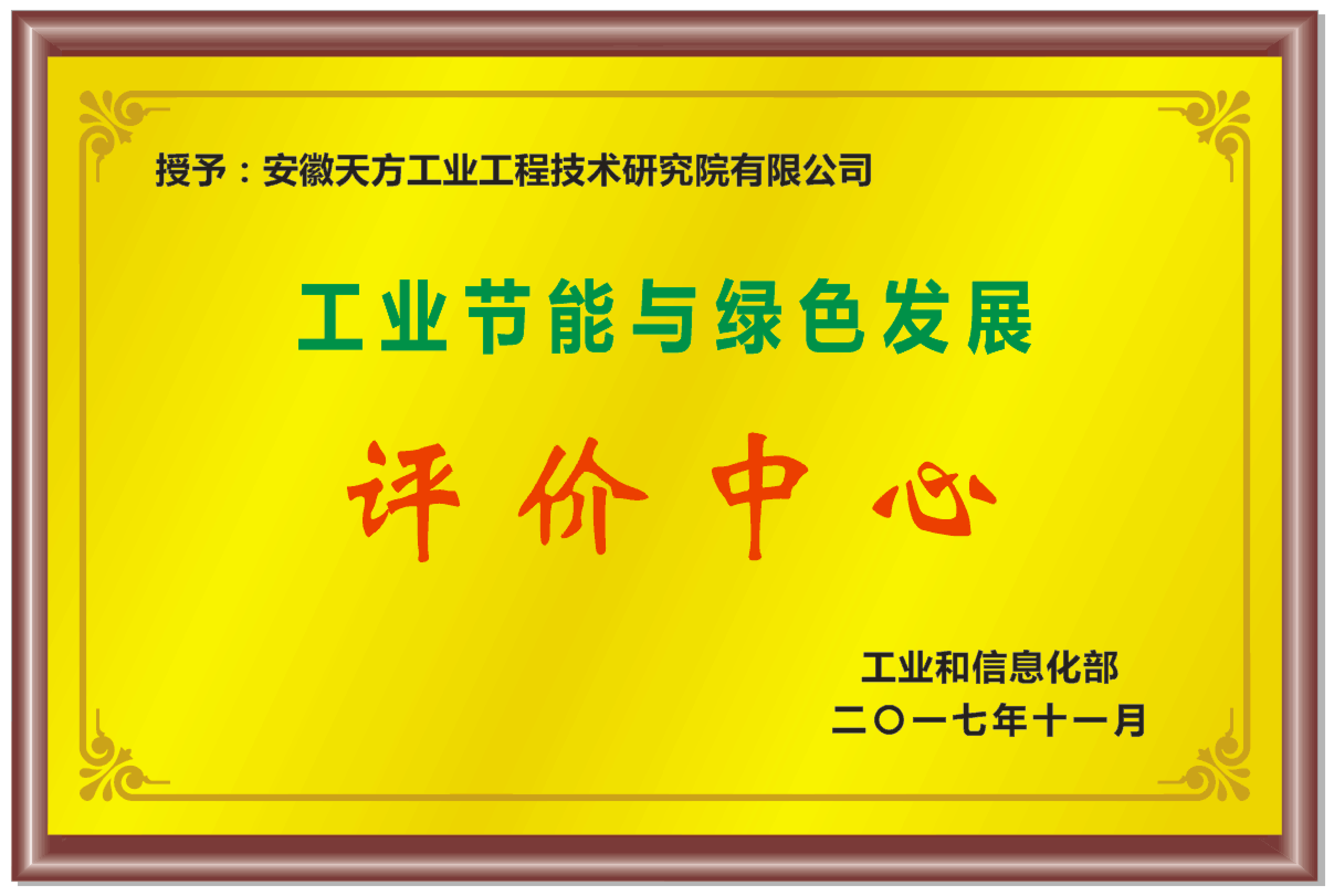 2、資質證明材料_02.png