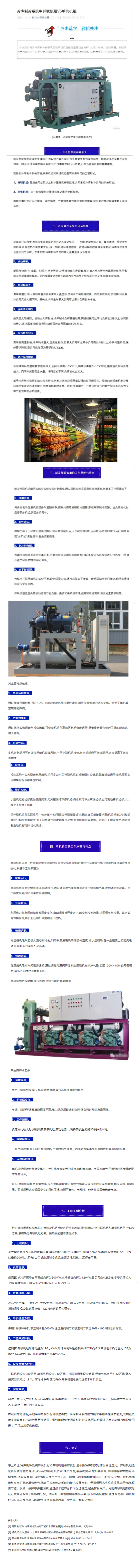 WPS拼圖0.png